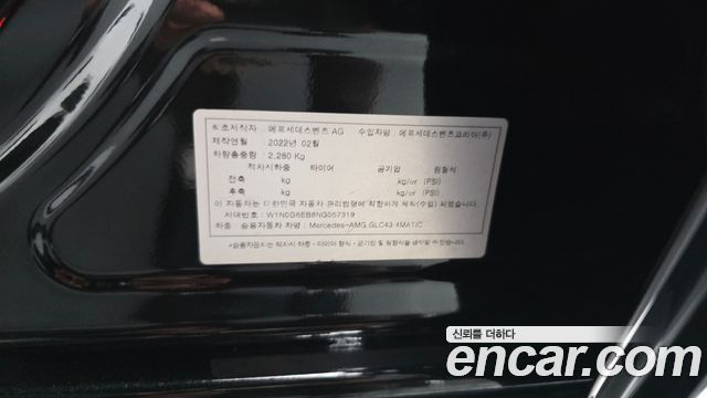 Mercedes-Benz GLC-Class 2022 — photo 36