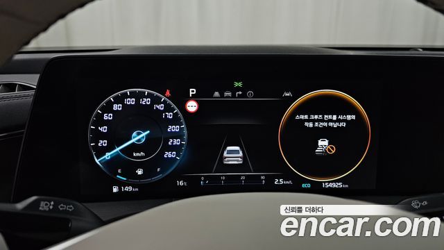 Kia K8 2023 — photo 11