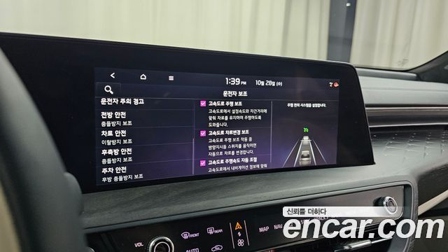 Kia K8 2023 — photo 30