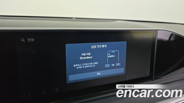 Hyundai Grandeur 2023 — photo 32