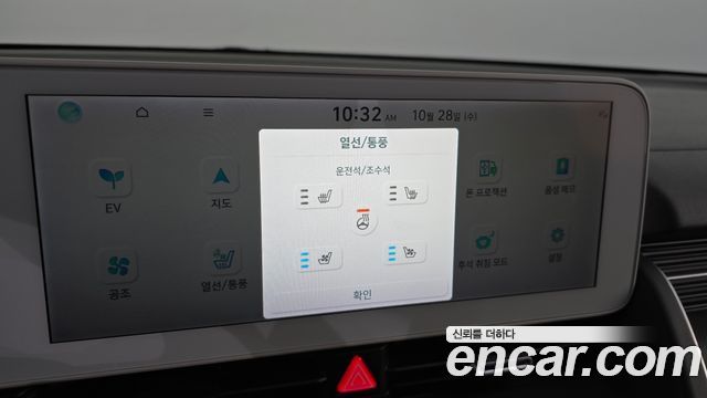 Hyundai Ioniq5 2022 — photo 31