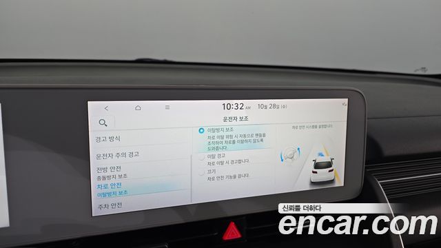 Hyundai Ioniq5 2022 — photo 32