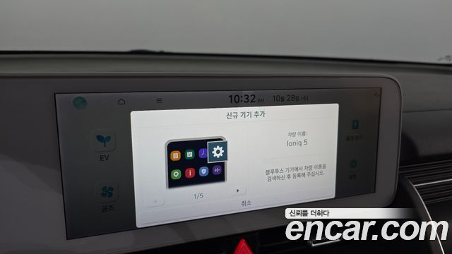 Hyundai Ioniq5 2022 — photo 33