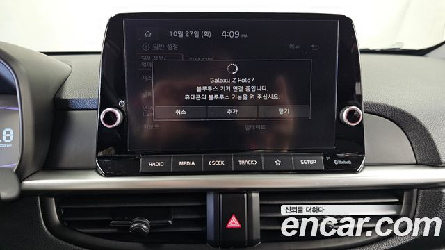 Kia morning 2026 — photo 29