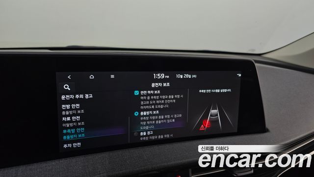 Kia EV6 2022 — photo 31