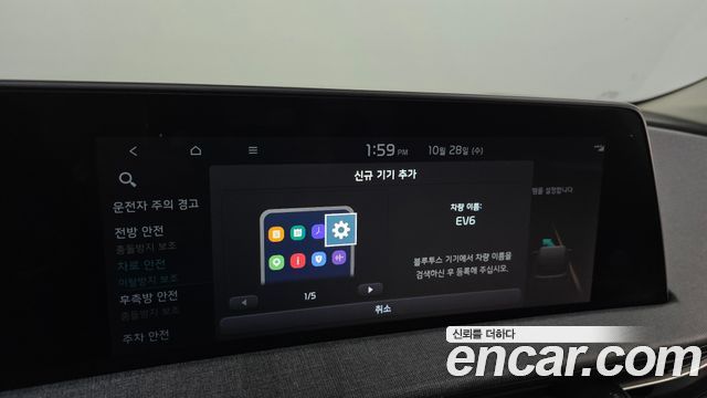 Kia EV6 2022 — photo 32