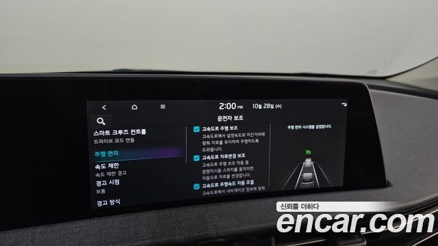 Kia EV6 2022 — photo 33
