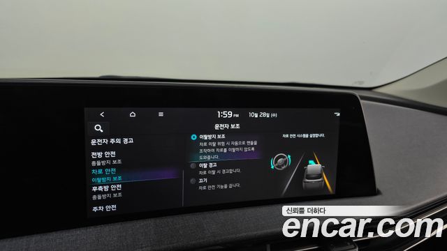 Kia EV6 2022 — photo 35