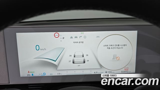 Hyundai Ioniq5 2022 — photo 11
