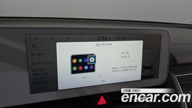 Hyundai Ioniq5 2022 — photo 30