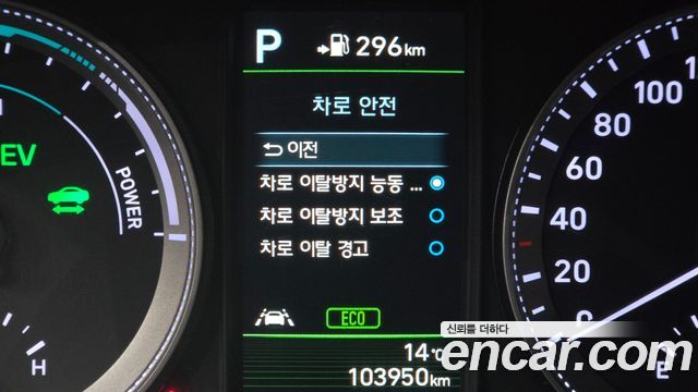 Hyundai Grandeur 2019 — photo 26
