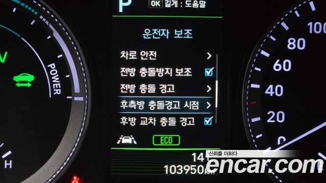 Hyundai Grandeur 2019 — photo 30