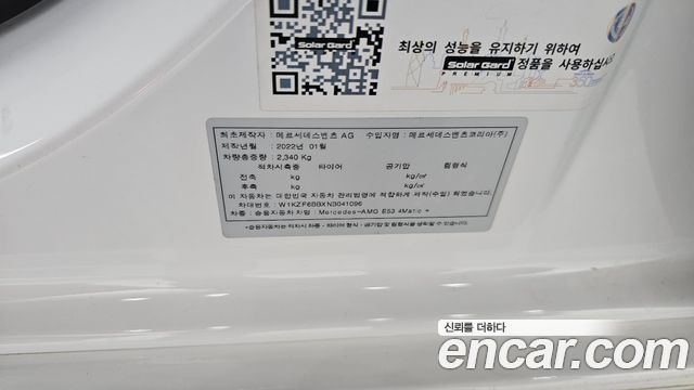 Mercedes-Benz E-Class 2022 — photo 25