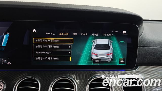 Mercedes-Benz E-Class 2022 — photo 33