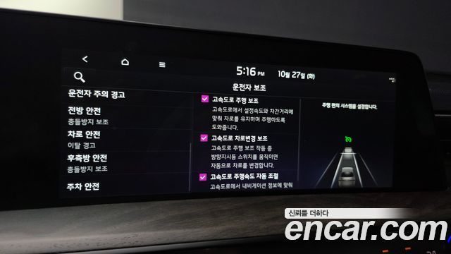 Kia K8 2022 — photo 25