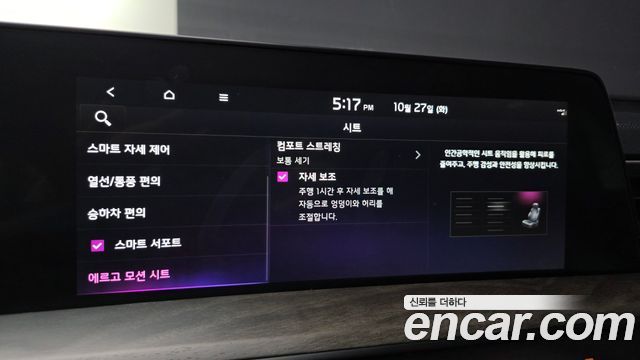 Kia K8 2022 — photo 26