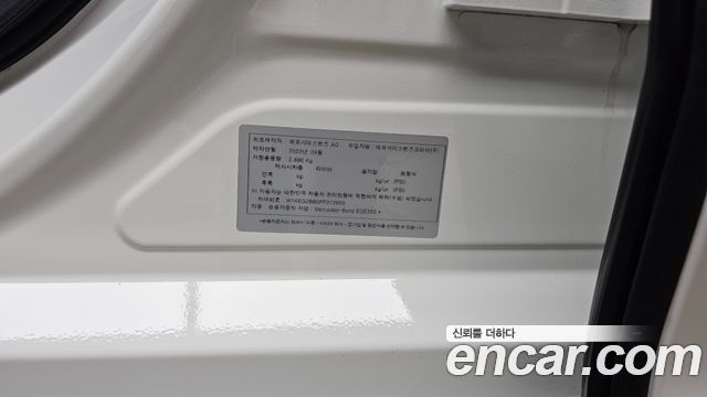 Mercedes-Benz EQE 2023 — photo 28