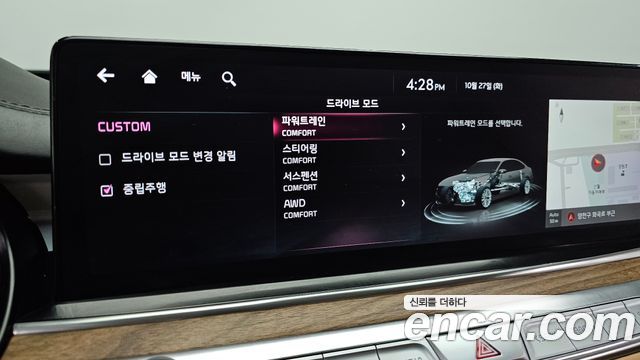 Kia K9 2022 — photo 22