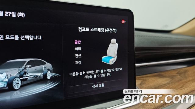 Kia K9 2022 — photo 23