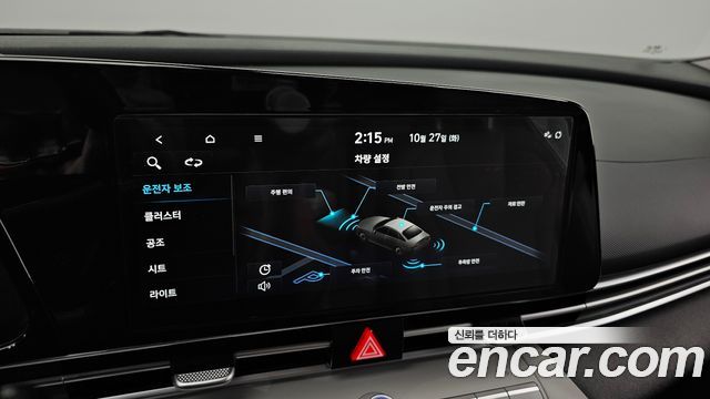 Hyundai AVANTE 2023 — photo 16