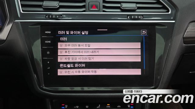 Volkswagen Tiguan 2024 — photo 34