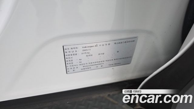 Volkswagen Tiguan 2024 — photo 39