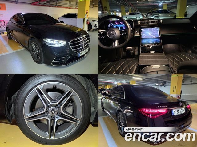 Mercedes-Benz S-Class 2022 — photo 1