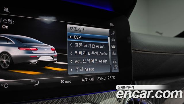 Mercedes-Benz E-Class 2019 — photo 38