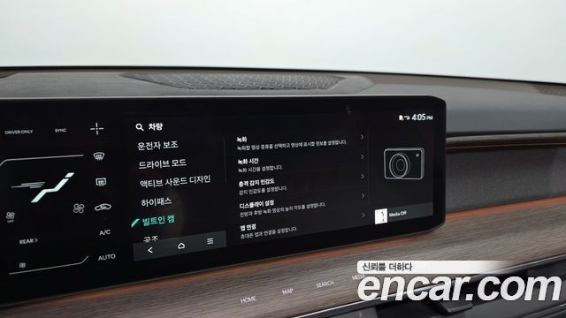 Kia EV9 2024 — photo 29