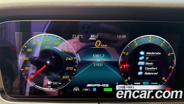 Mercedes-Benz E-Class 2021 — photo 7