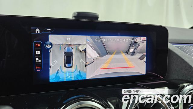 Mercedes-Benz EQA 2026 — photo 20