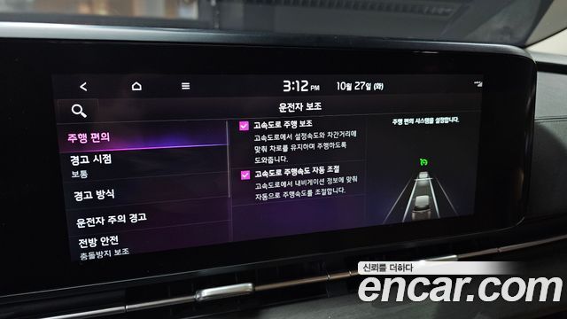 Kia Canival 2022 — photo 22