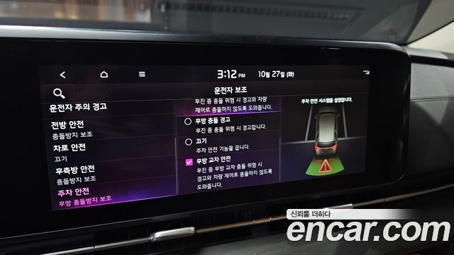 Kia Canival 2022 — photo 23