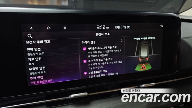 Kia Canival 2022 — photo 24
