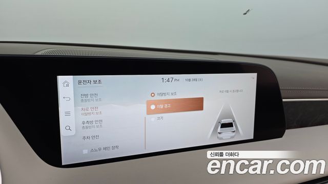 Genesis G90 2023 — photo 34
