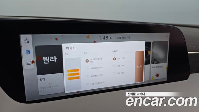 Genesis G90 2023 — photo 39