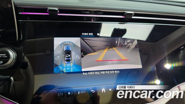 Mercedes-Benz E-Class 2025 — photo 20