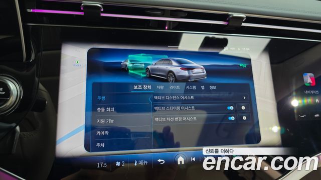 Mercedes-Benz E-Class 2025 — photo 32