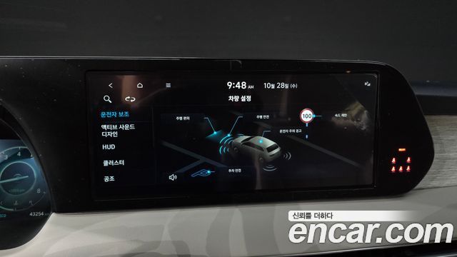 Hyundai Palisade 2024 — photo 21