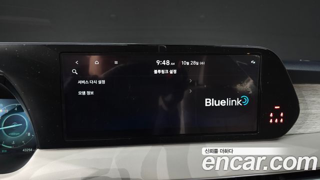 Hyundai Palisade 2024 — photo 30
