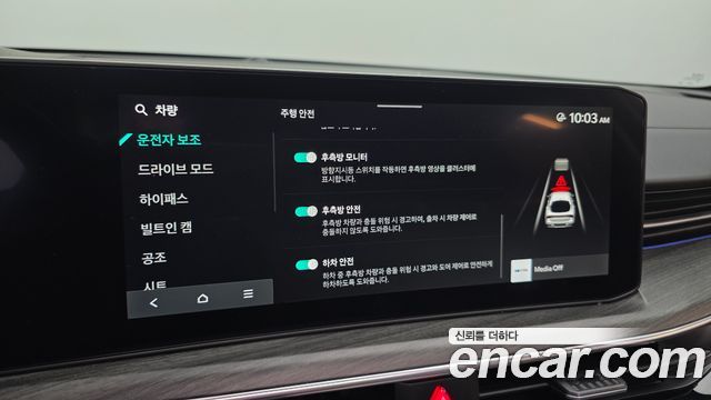 Kia K5 2024 — photo 32