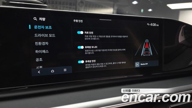 Hyundai Grandeur 2023 — photo 22