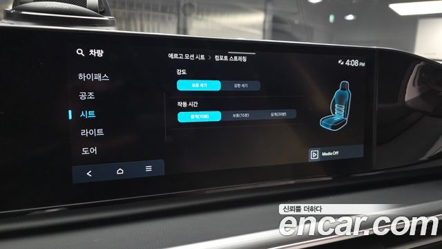 Hyundai Grandeur 2023 — photo 23