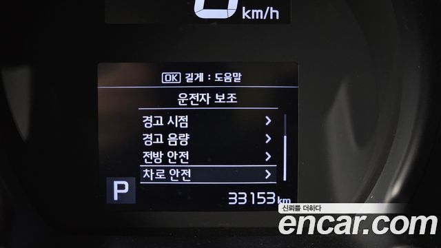 Kia RAY 2021 — photo 32