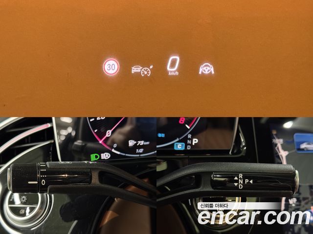 Mercedes-Benz E-Class 2025 — photo 12