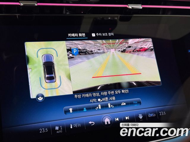 Mercedes-Benz E-Class 2025 — photo 14