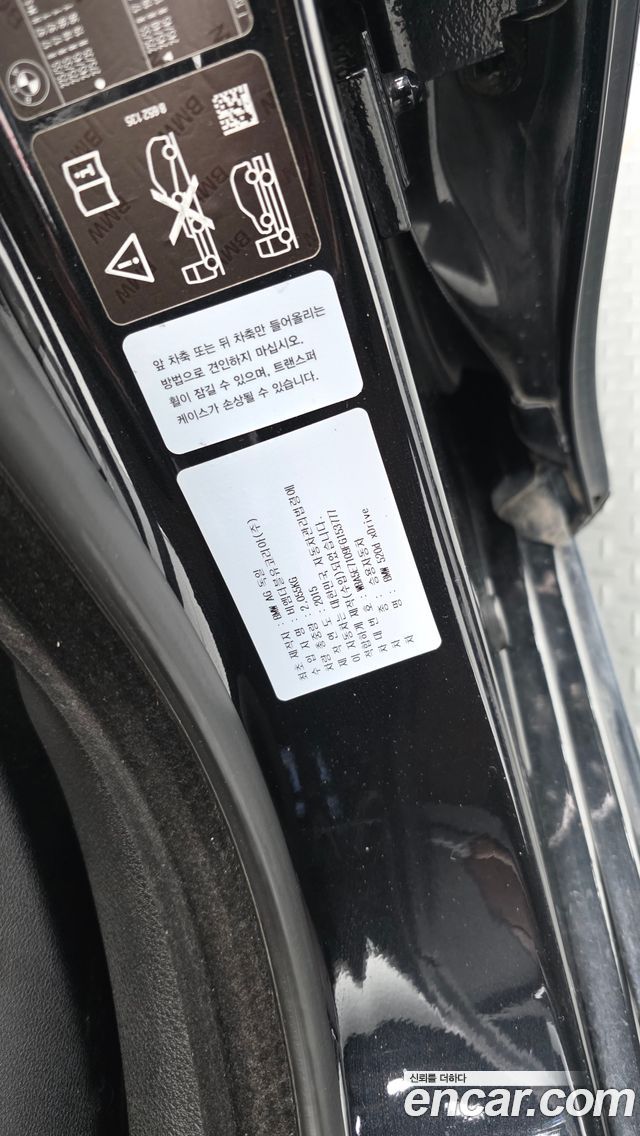BMW 5-Series 2015 — photo 28