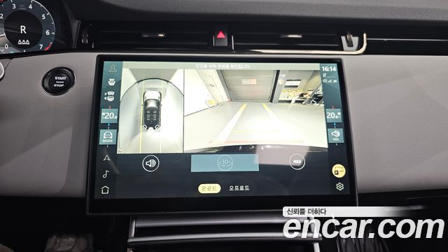 Land Rover Range Rover Evoque 2024 — photo 15