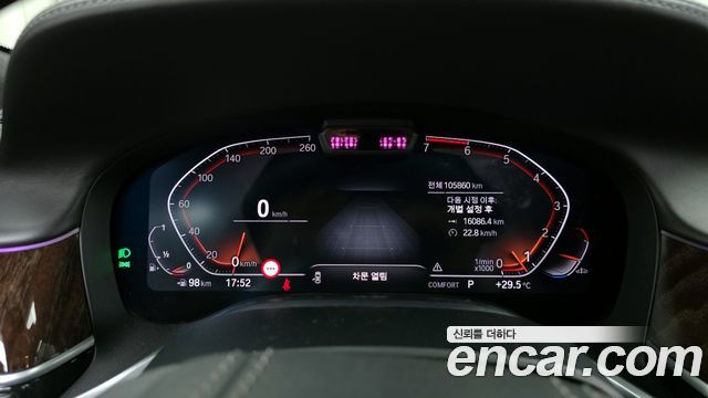 BMW 7-Series 2020 — photo 8