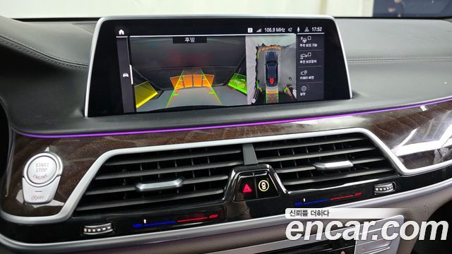 BMW 7-Series 2020 — photo 15